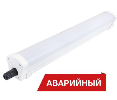 Светодиодный светильник Diora LPO/LSP 47/5300 Mini-12 opal 4K A T